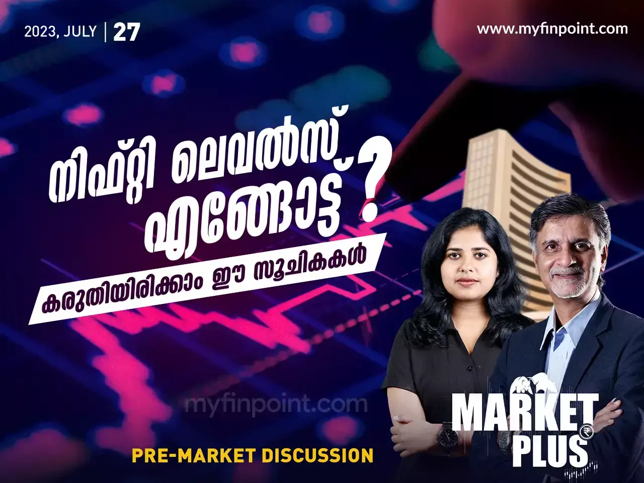നിഫ്റ്റി ലെവൽസ് എങ്ങോട്ട്? കരുതിയിരിക്കാം ഈ സൂചികകൾ