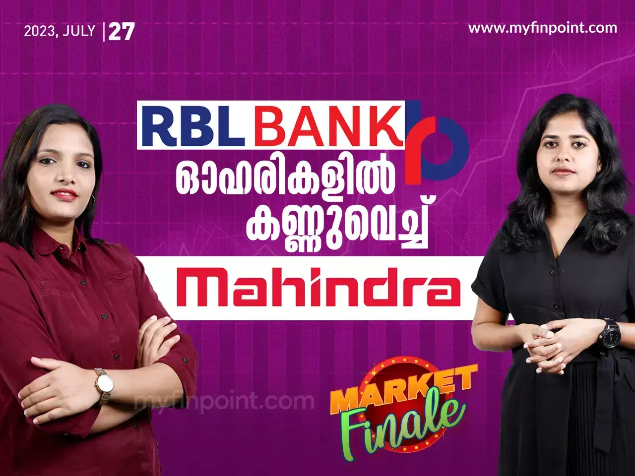 RBL ഓഹരികളിൽ കണ്ണുവെച്ച് Mahindra