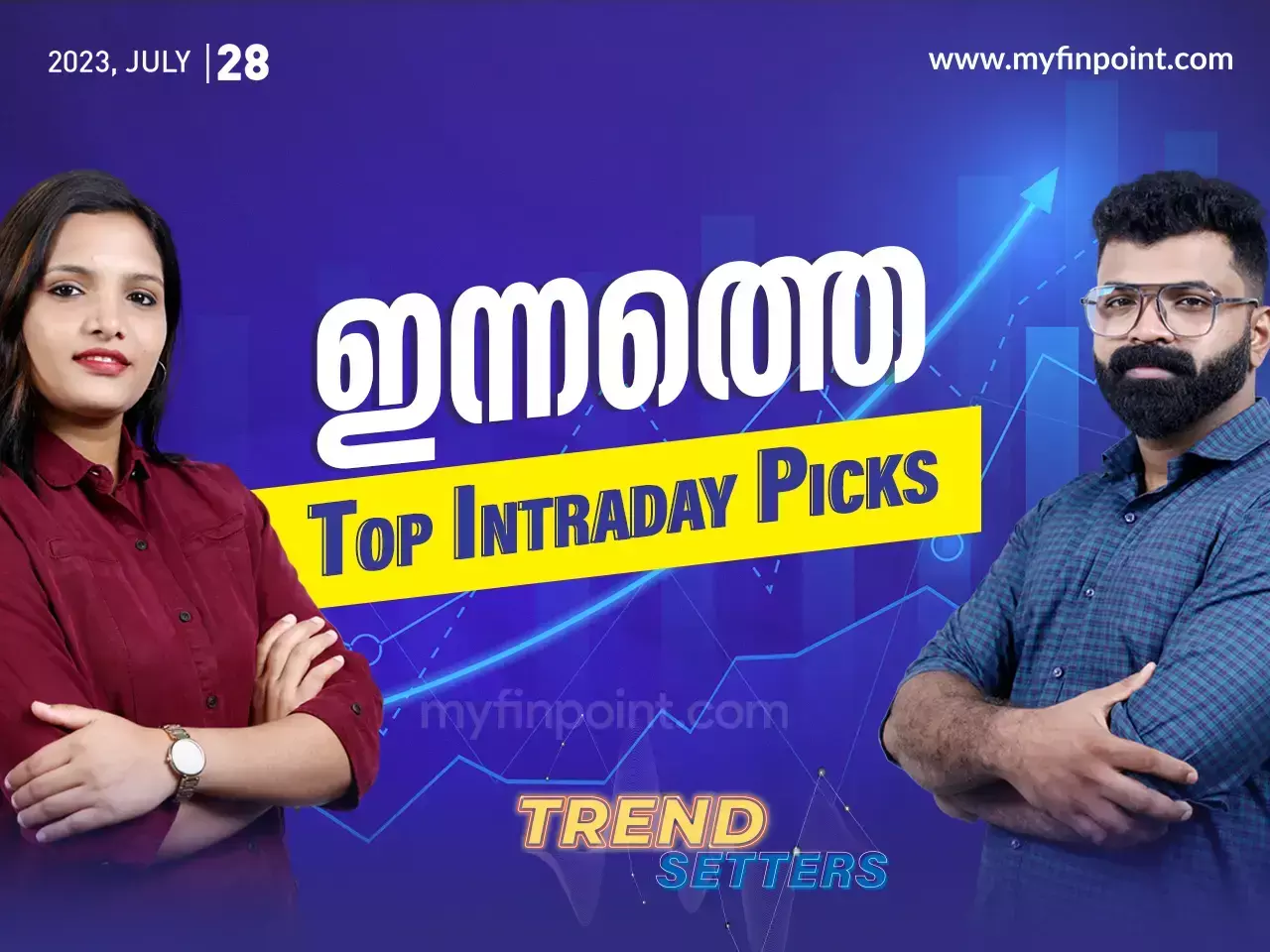 ഇന്നത്തെ ടോപ് ഇൻട്രാഡേ ഓഹരികൾ