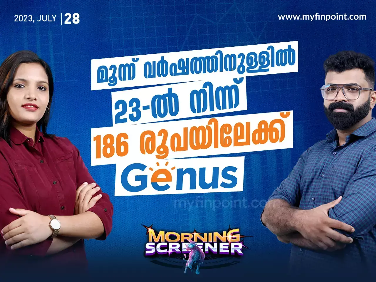 മൂന്ന് വർഷത്തിനുള്ളിൽ 23ൽ നിന്ന് 186 രൂപയിലേക്ക്  Genus Power Infrastructure