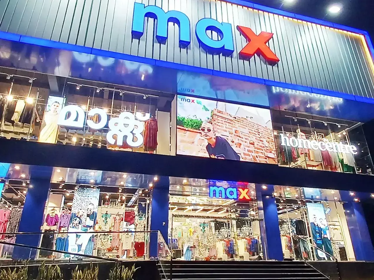 Max Showroom