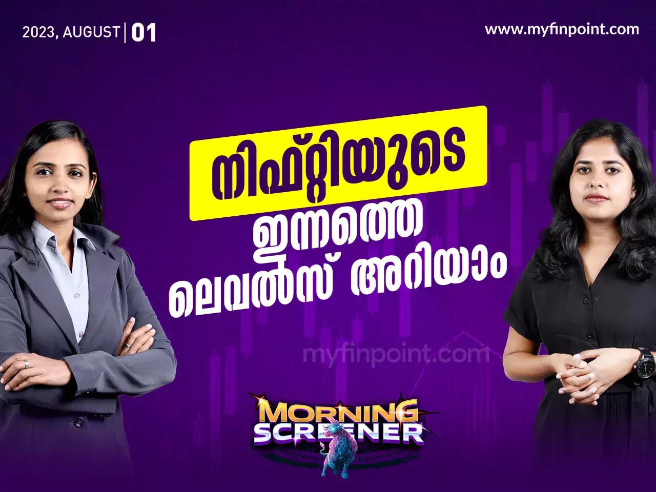 ഓട്ടോ സെയിൽസ് ഡാറ്റയും ശ്രദ്ധിക്കേണ്ട ഓട്ടോ ഓഹരികളും