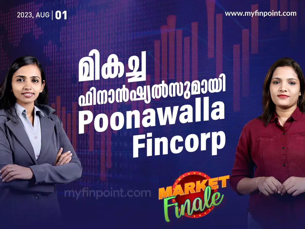 മികച്ച ഫിനാൻഷ്യൽസുമായി Poonawalla Fincorp