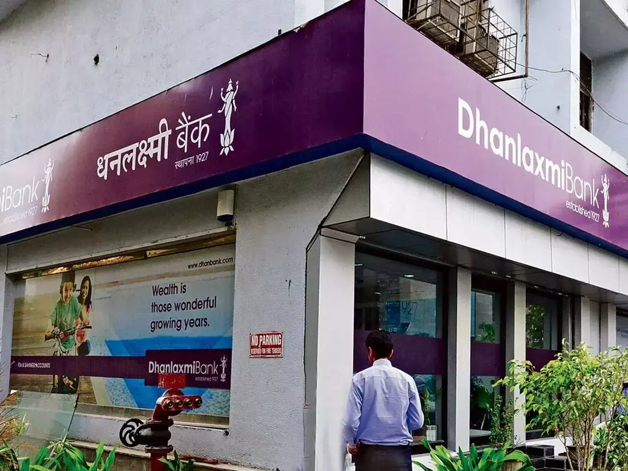 dhanalakshmi banks net profit up 7% at rs28.3 crore, net npa down 1.09%
