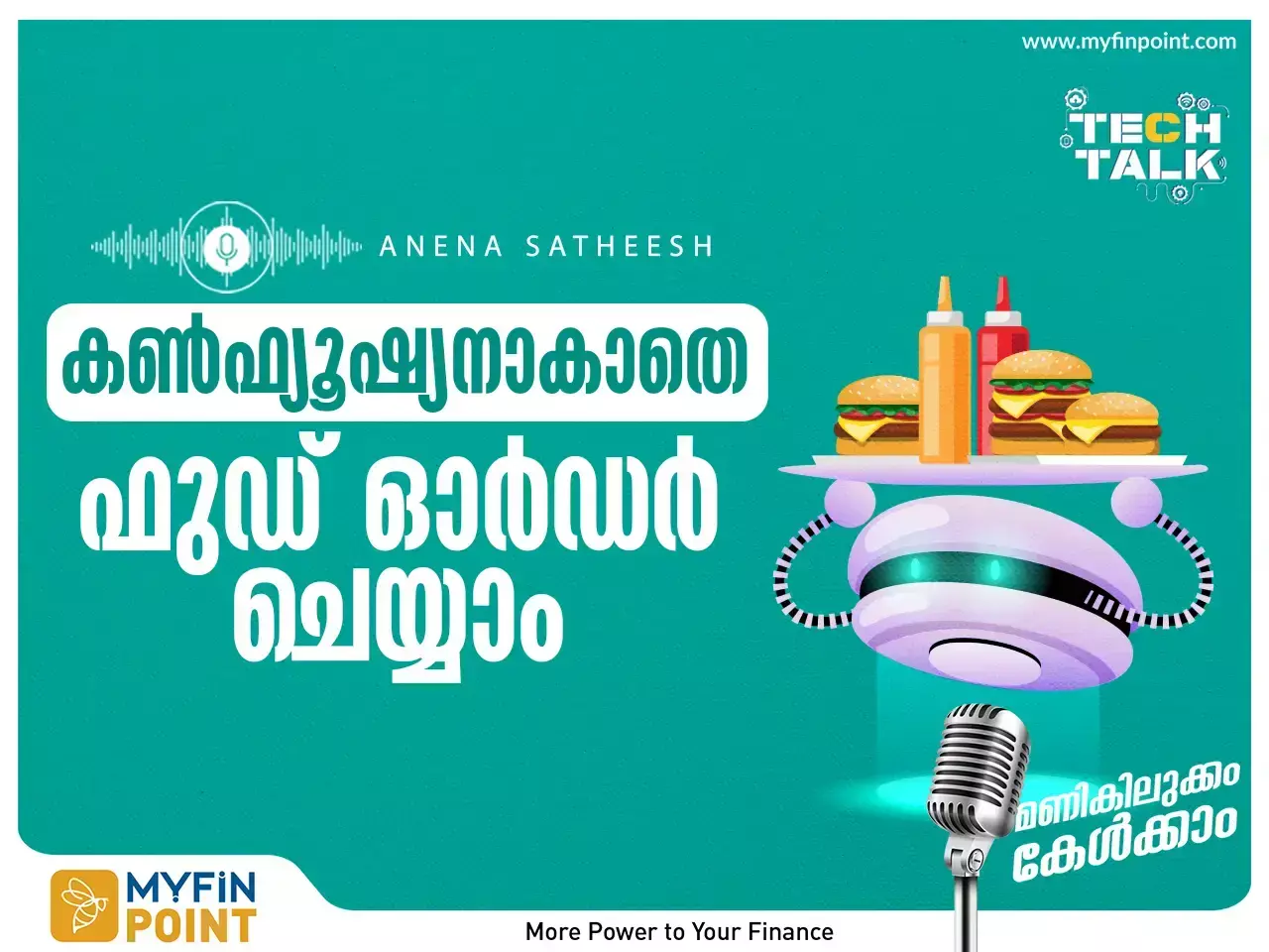 സ്വിഗ്ഗിയിൽ ഇഷ്ട ഭക്ഷണം തെരഞ്ഞെടുക്കാൻ എഐ സഹായിക്കും