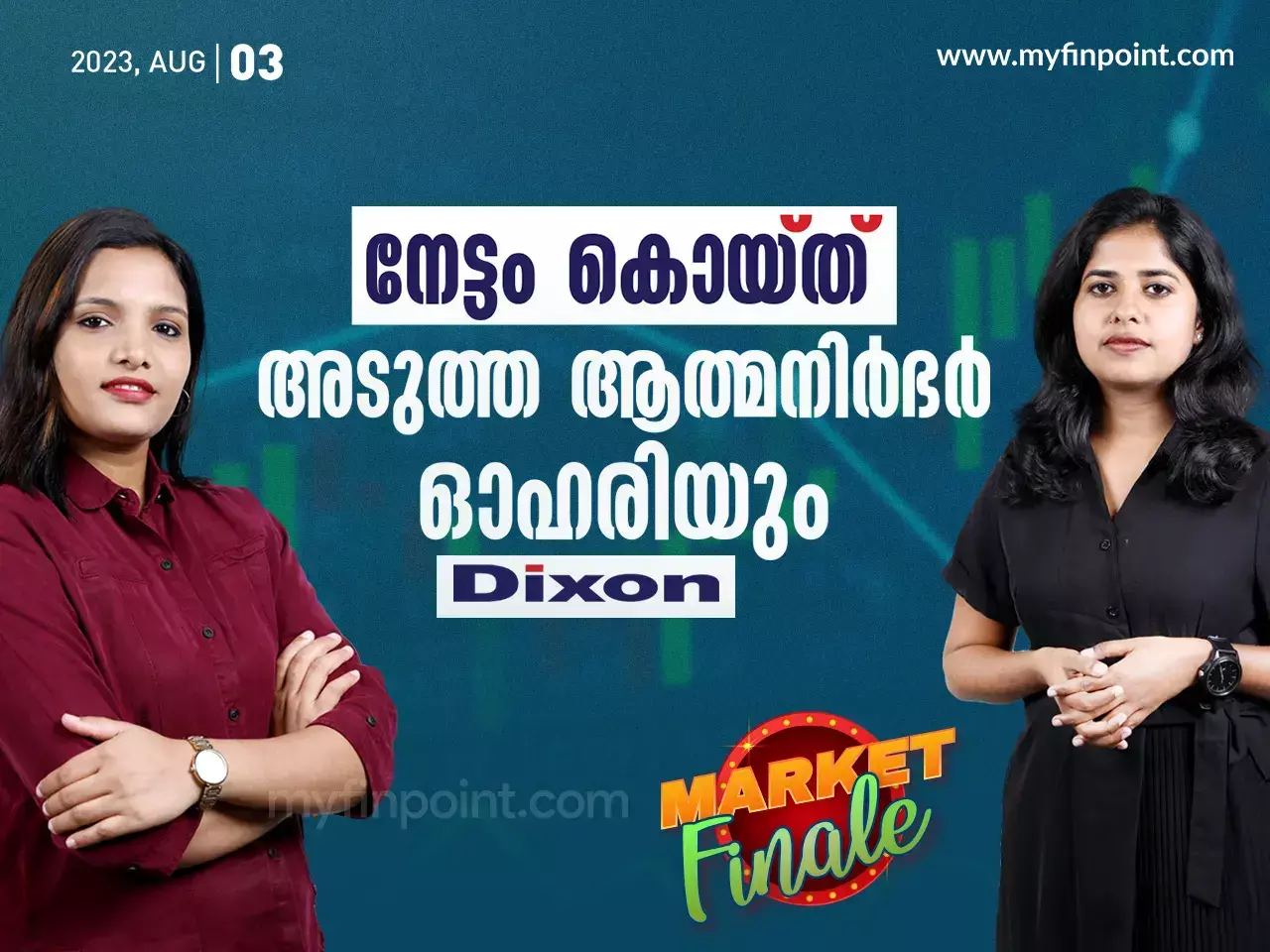 ഇലക്ട്രോണിക്സ് ഇറക്കുമതിയിൽ നിയന്ത്രണങ്ങളുമായ് സർക്കാർ. നേട്ടത്തിൽ Dixon Technology