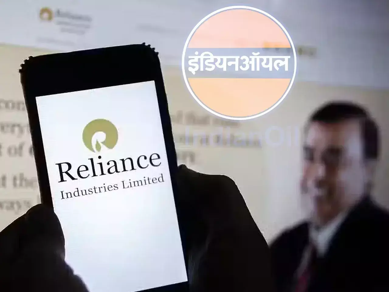 reliance fortune 500 and ioc also improved