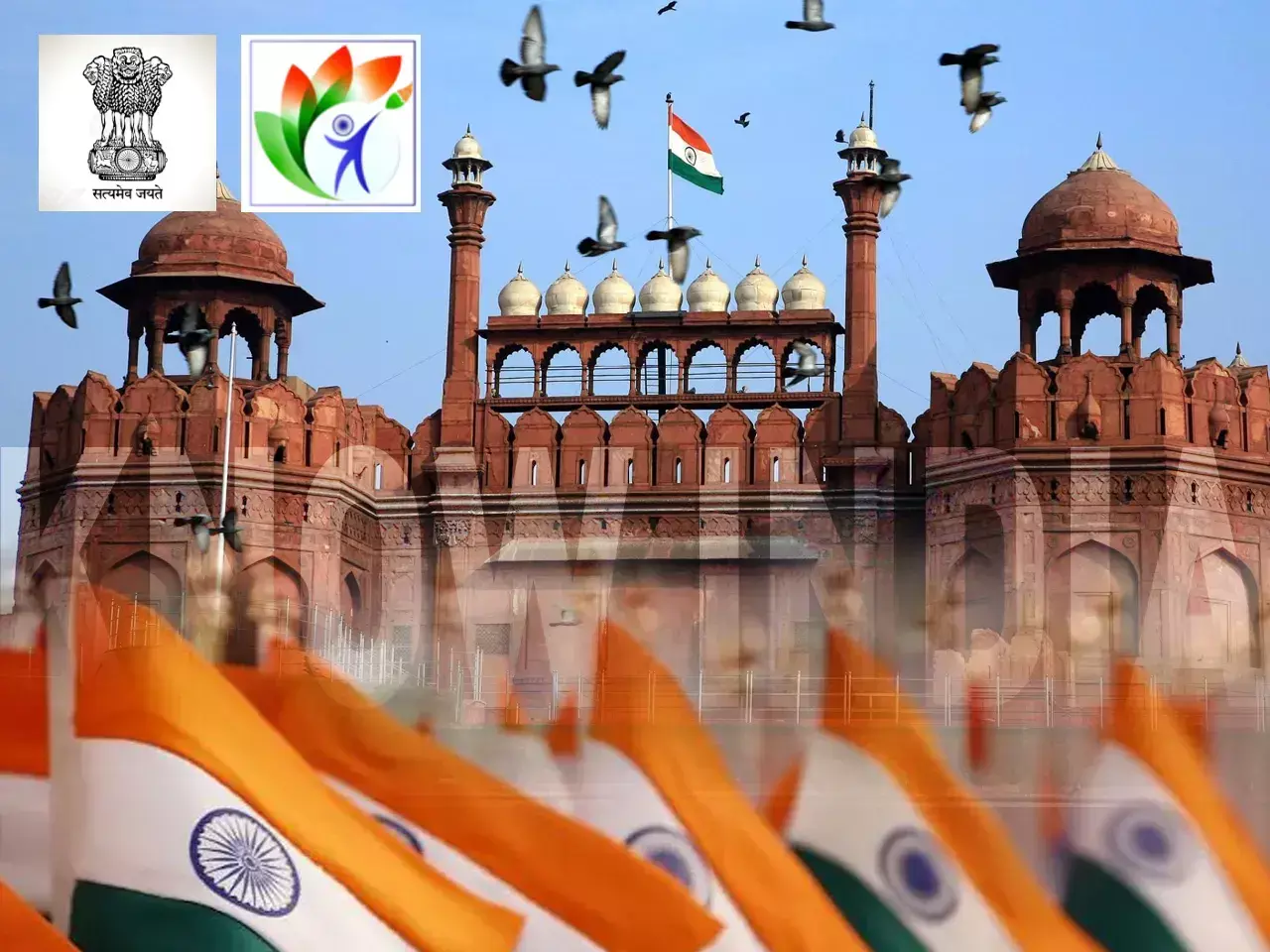 know india program started on august 7