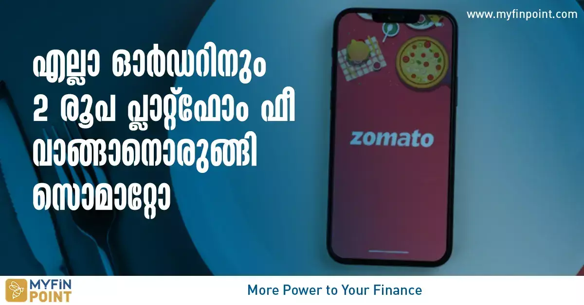 zomato is set to charge a platform fee of rs 2 for every order