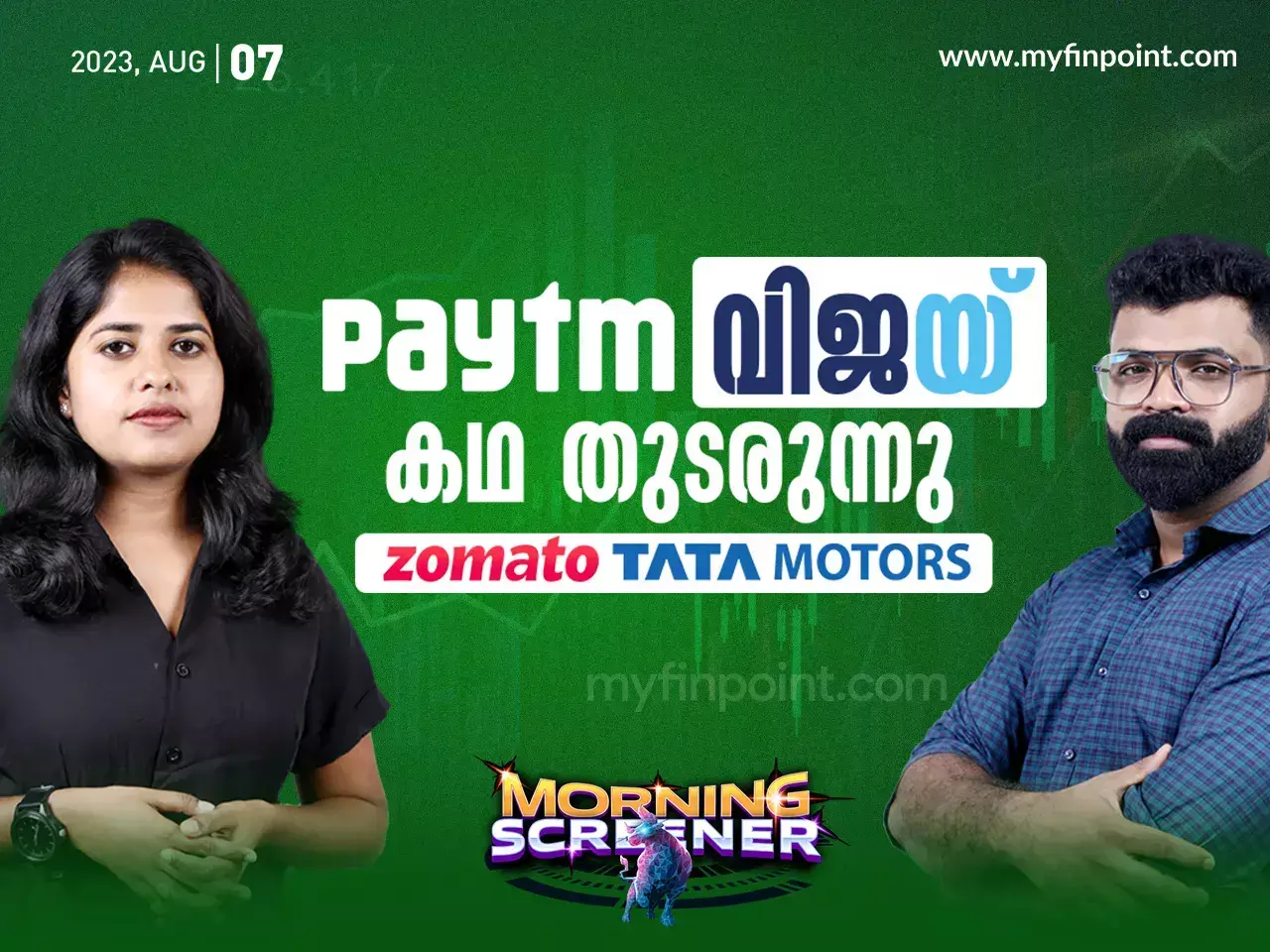 റിയൽറ്റി സൂചികയിലെ കറക്ഷൻ അവസരമാക്കണോ?