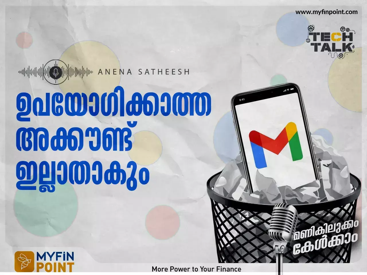 2 വർഷമായി ലോഗിൻ ചെയ്യാത്ത ജിമെയിൽ അക്കൗണ്ടുകൾ ഡിലീറ്റ് ചെയ്യാൻ ​ഗൂ​ഗിൾ