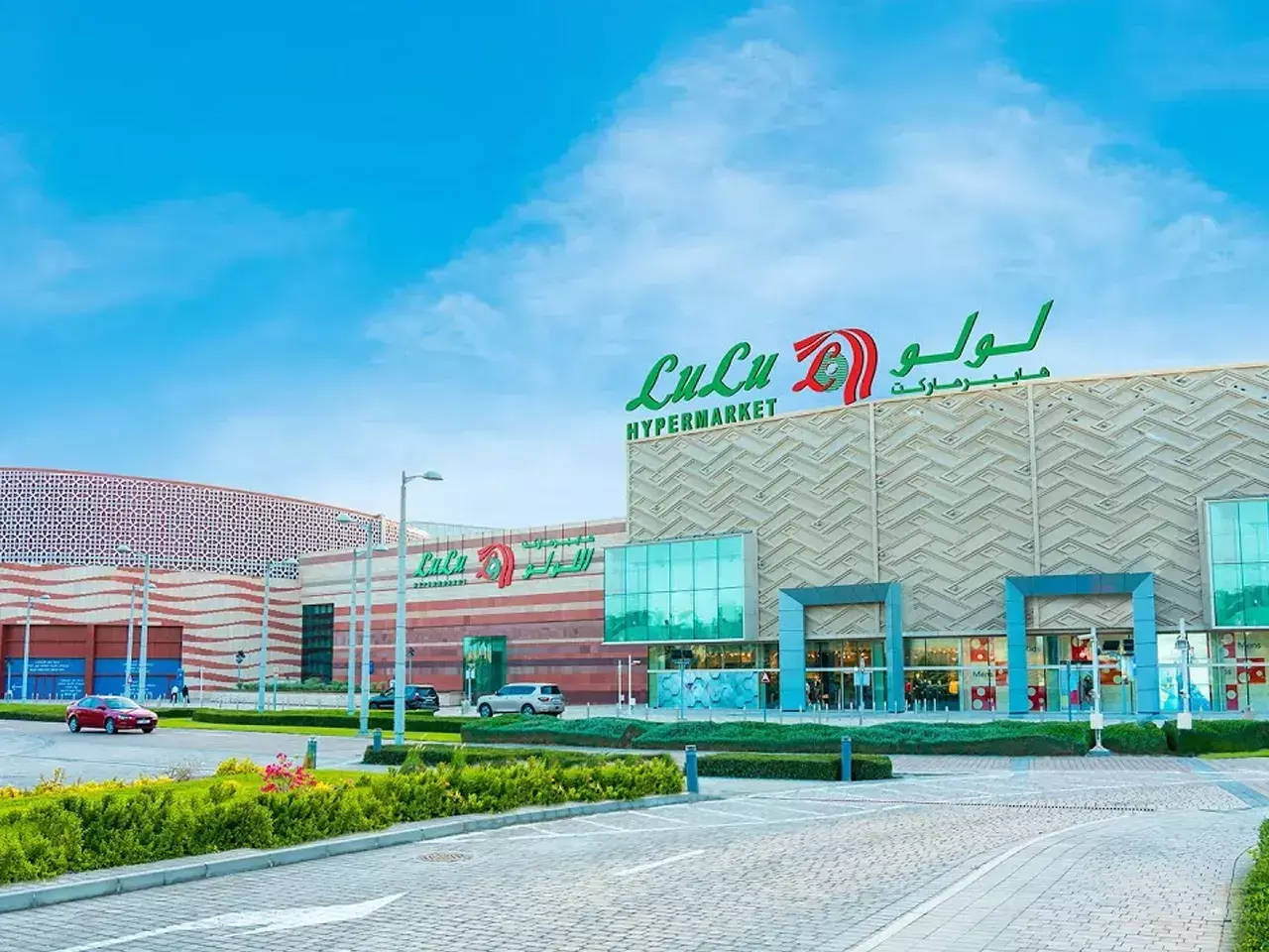 80 പുതിയ ഹൈപ്പര്‍മാര്‍ക്കറ്റുകളുമായി ലുലു