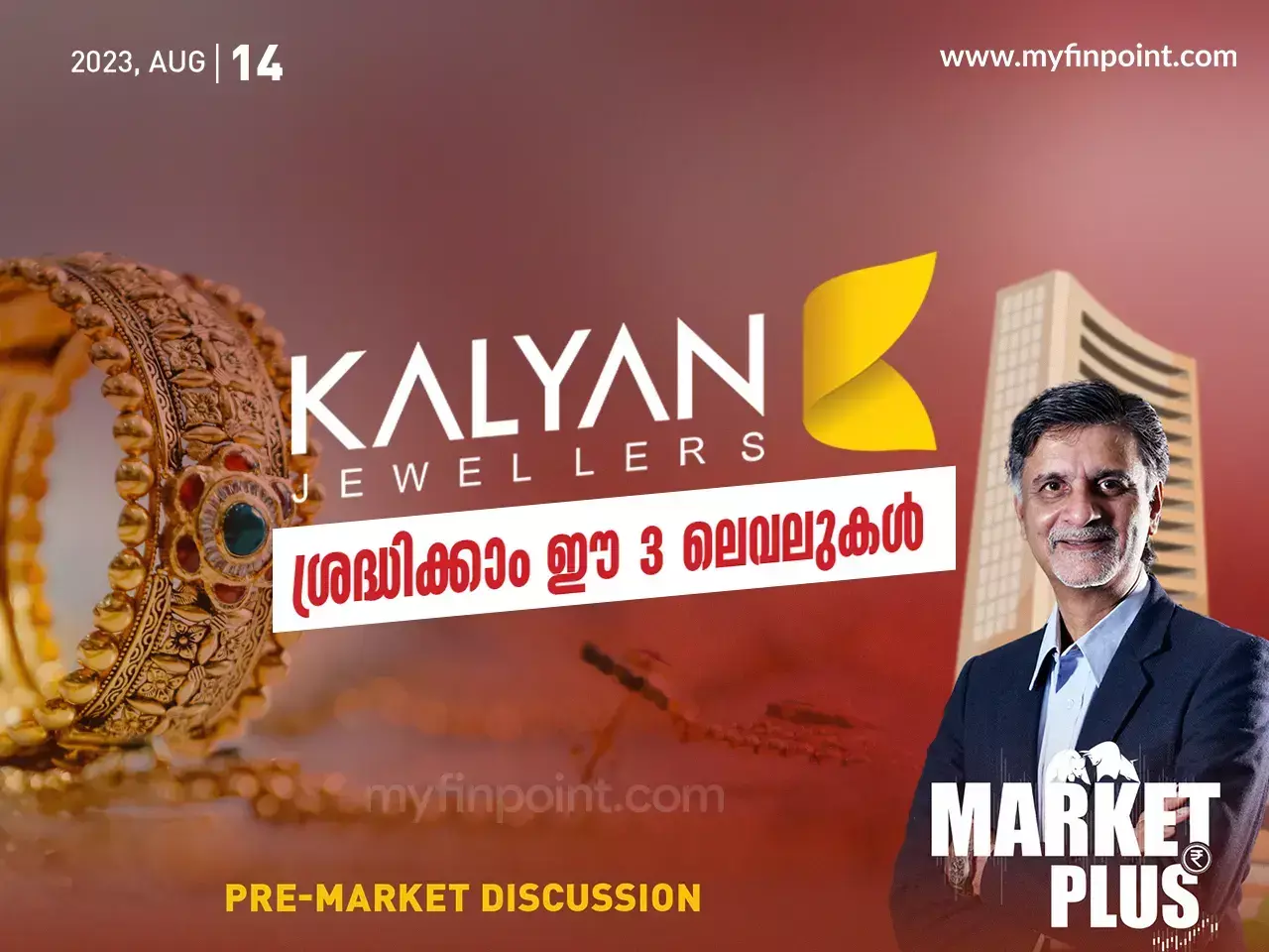 Kalyan Jewellers Latest News Malayalam Today