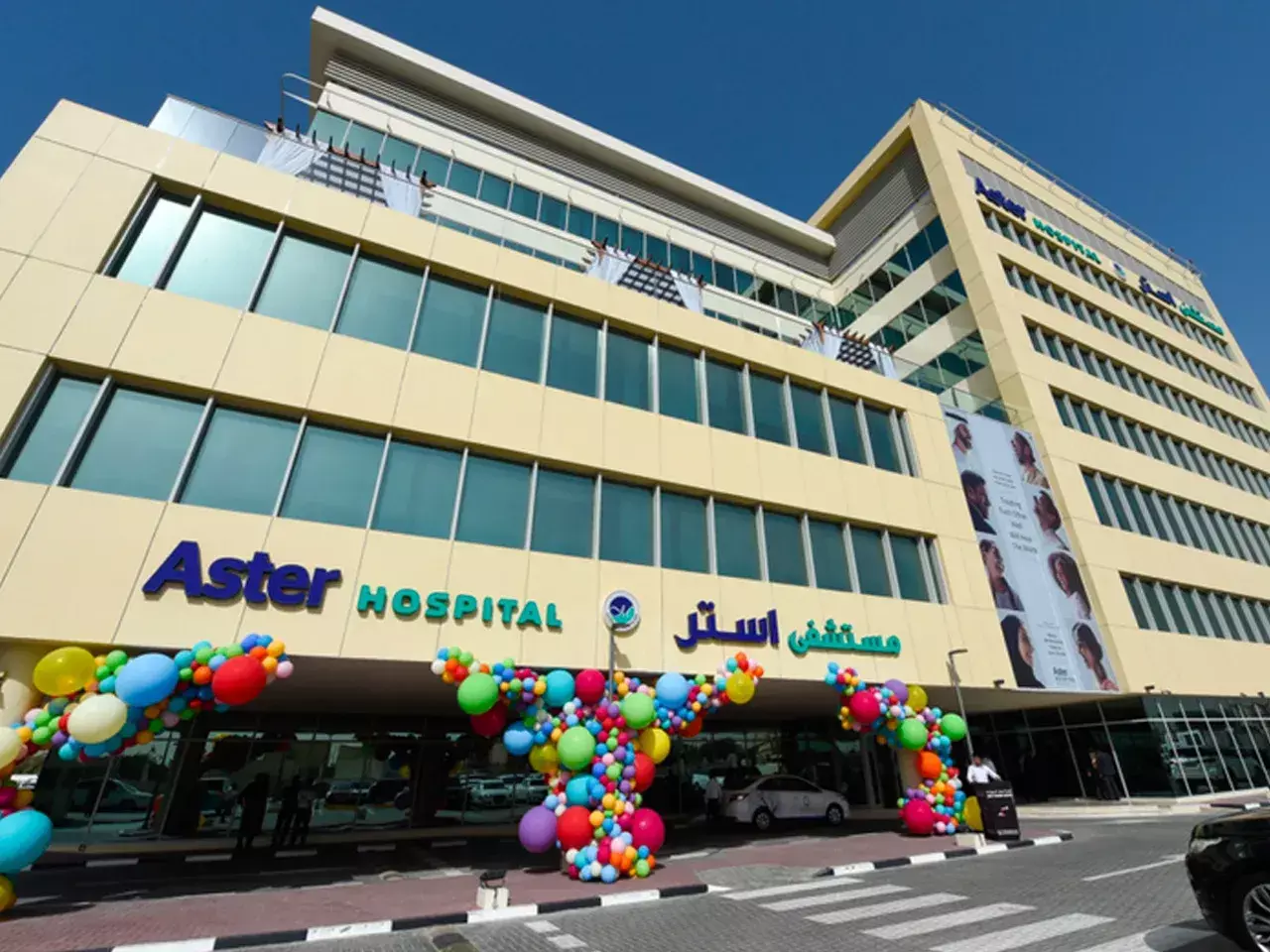 aster dm healthcares revenue rose 21%