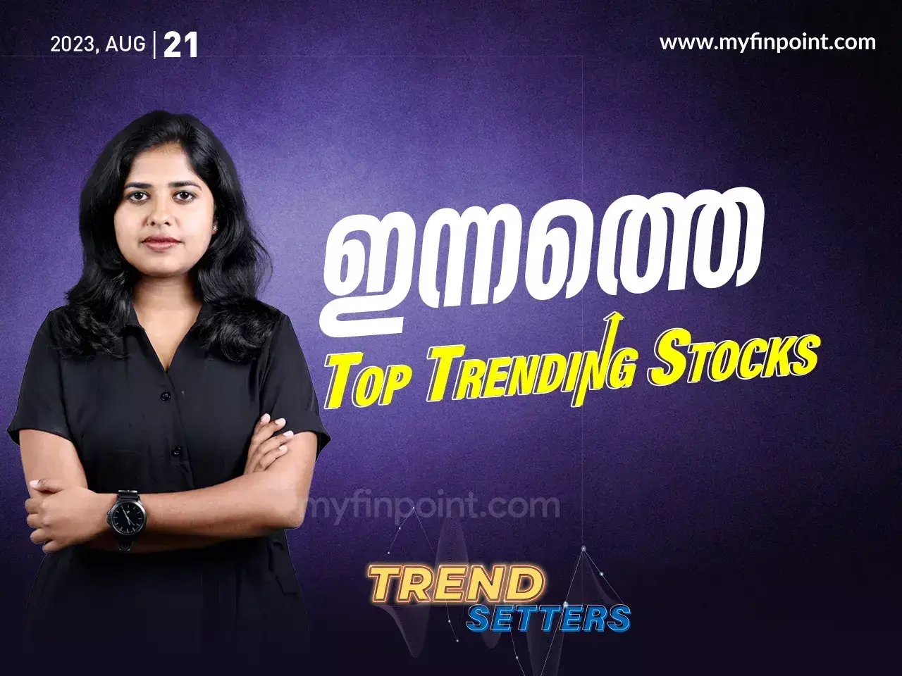 top trending stocks | stock market news today