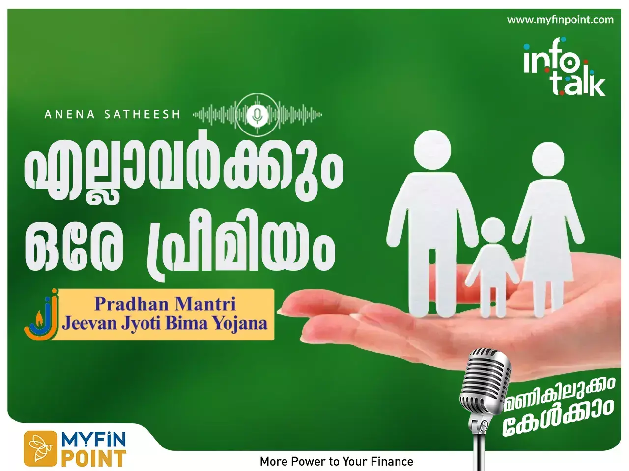 jeevan jyoti bima yojana malayalam