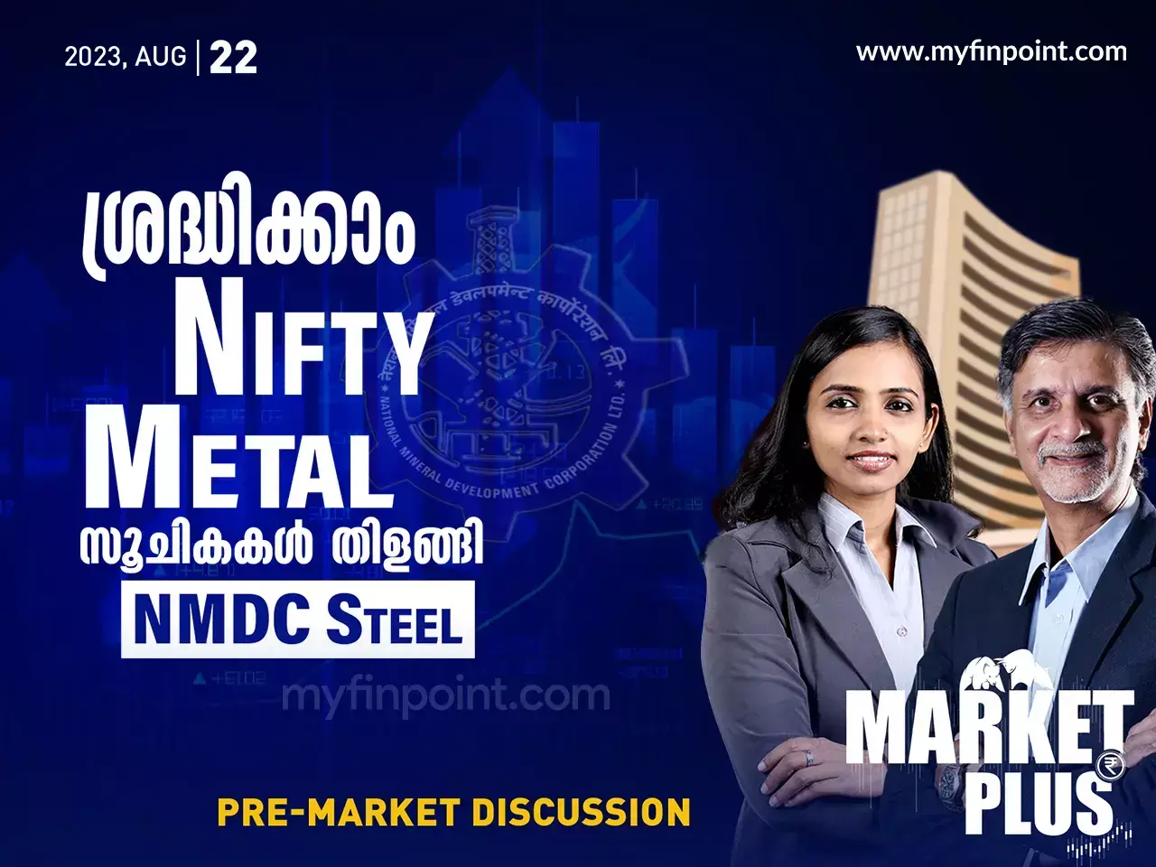 nifty and metal indices today