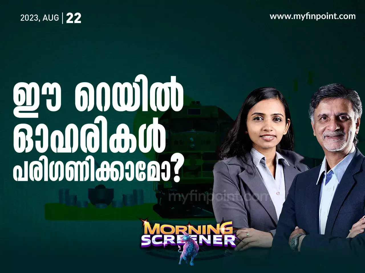 Best Railway Stocks in India 2023