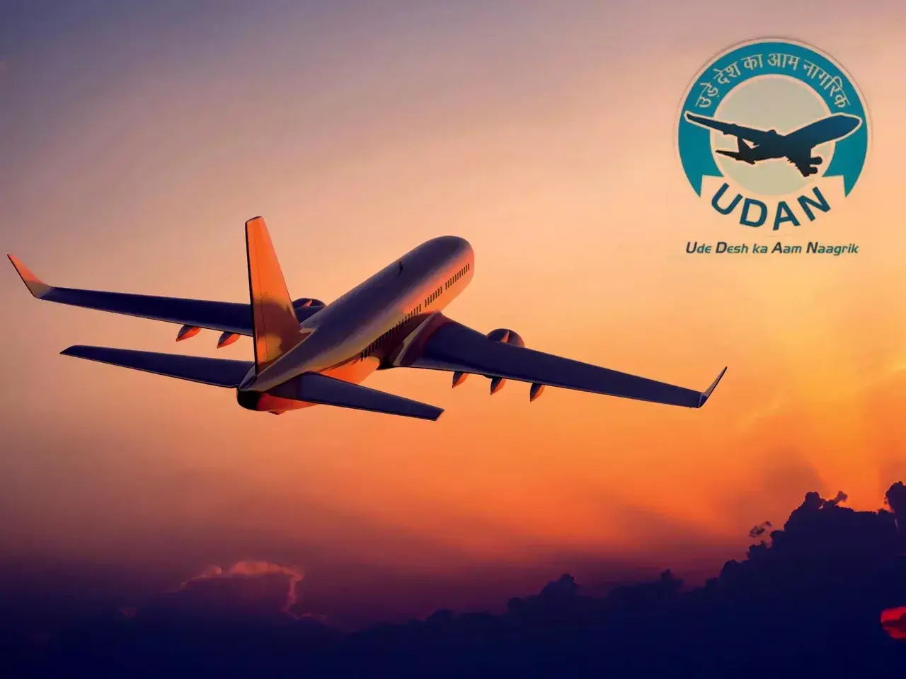 UDAN | Regional Connectivity Scheme