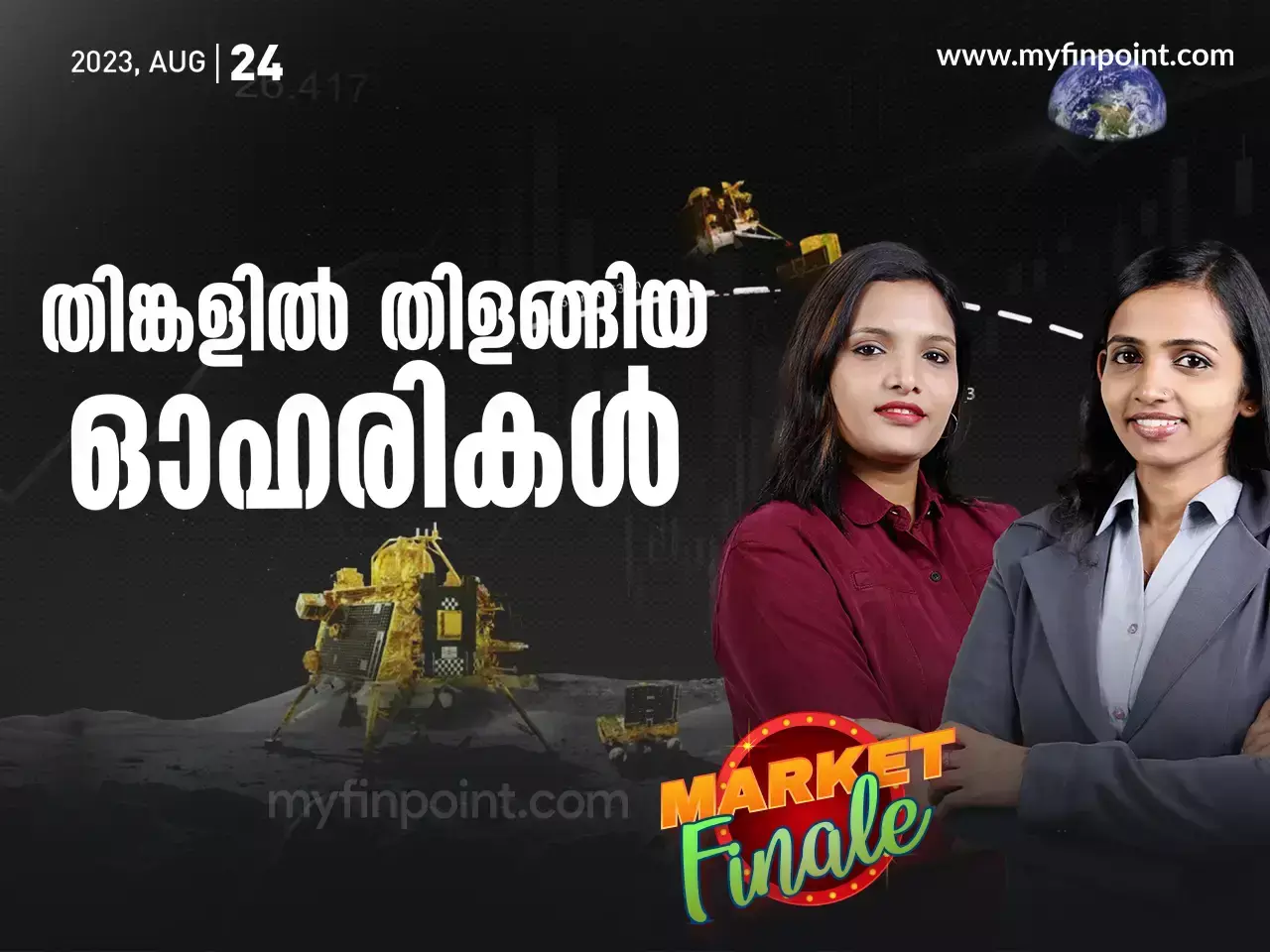 stock market latest malayalam news
