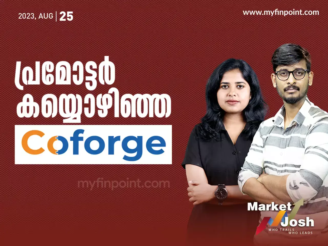 vi share price latest news