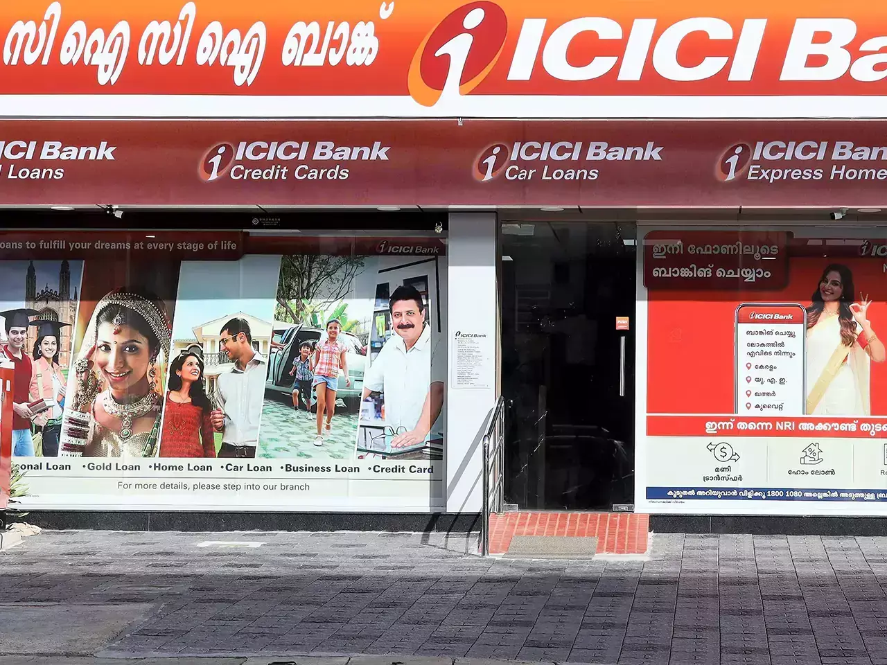 ഐസിഐസിഐ ബാങ്കിന്റെ കേരളത്തിലെ 200-ാമത് ശാഖ പ്രവര്‍ത്തനമാരംഭിച്ചു