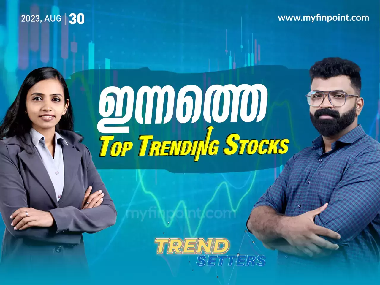 daily stock update news