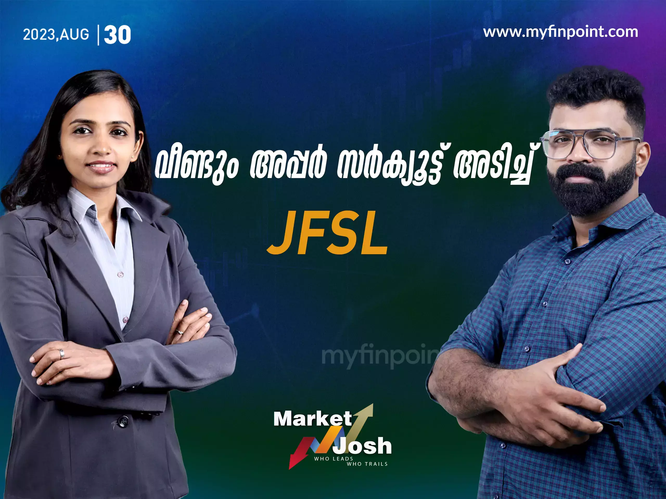 വീണ്ടും അപ്പർ സർക്യൂട്ട് അടിച്ച് JFSL