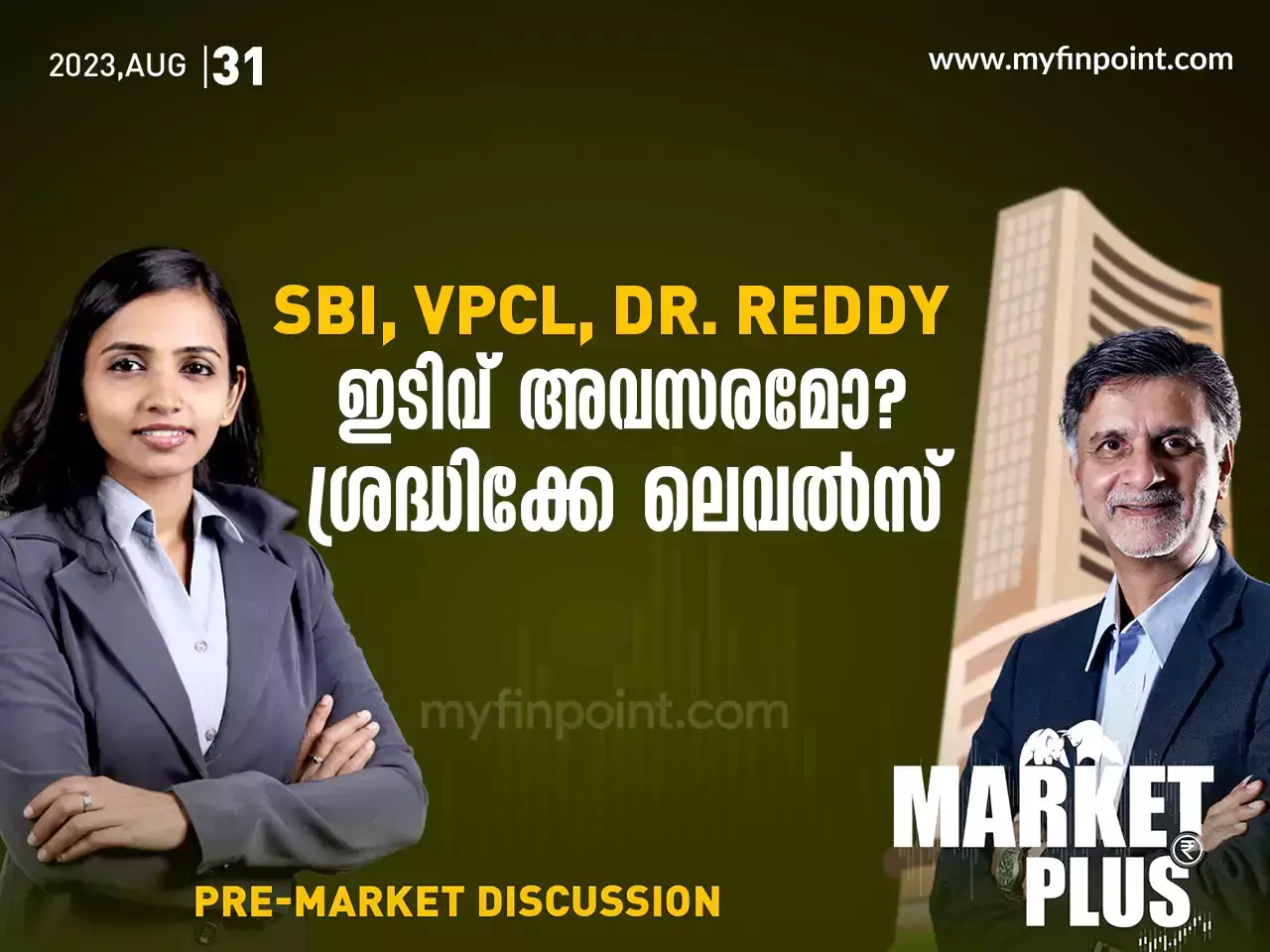SBI, VPCL, DR. REDDY ഇടിവ് അവസരമോ? ശ്രദ്ധിക്കേണ്ട ലെവൽസ്