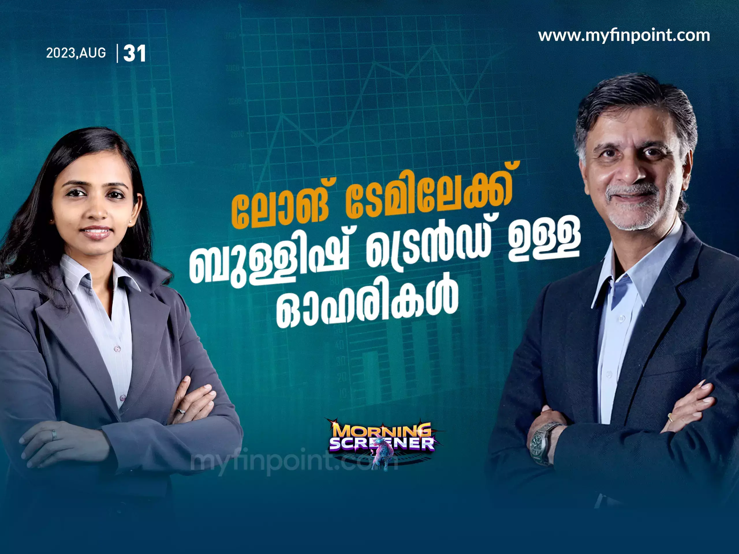 ലോങ് ടേമിലേക്ക് ബുള്ളിഷ് ട്രെൻഡ് ഉള്ള ഓഹരികൾ