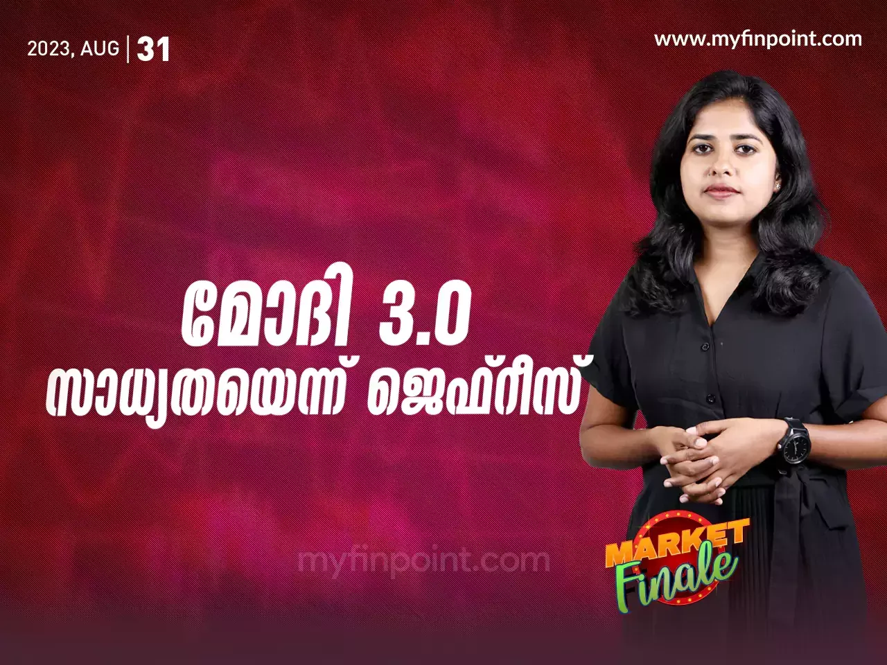 താമര വിരിഞ്ഞാൽ തിളങ്ങുന്ന ഓഹരികൾ