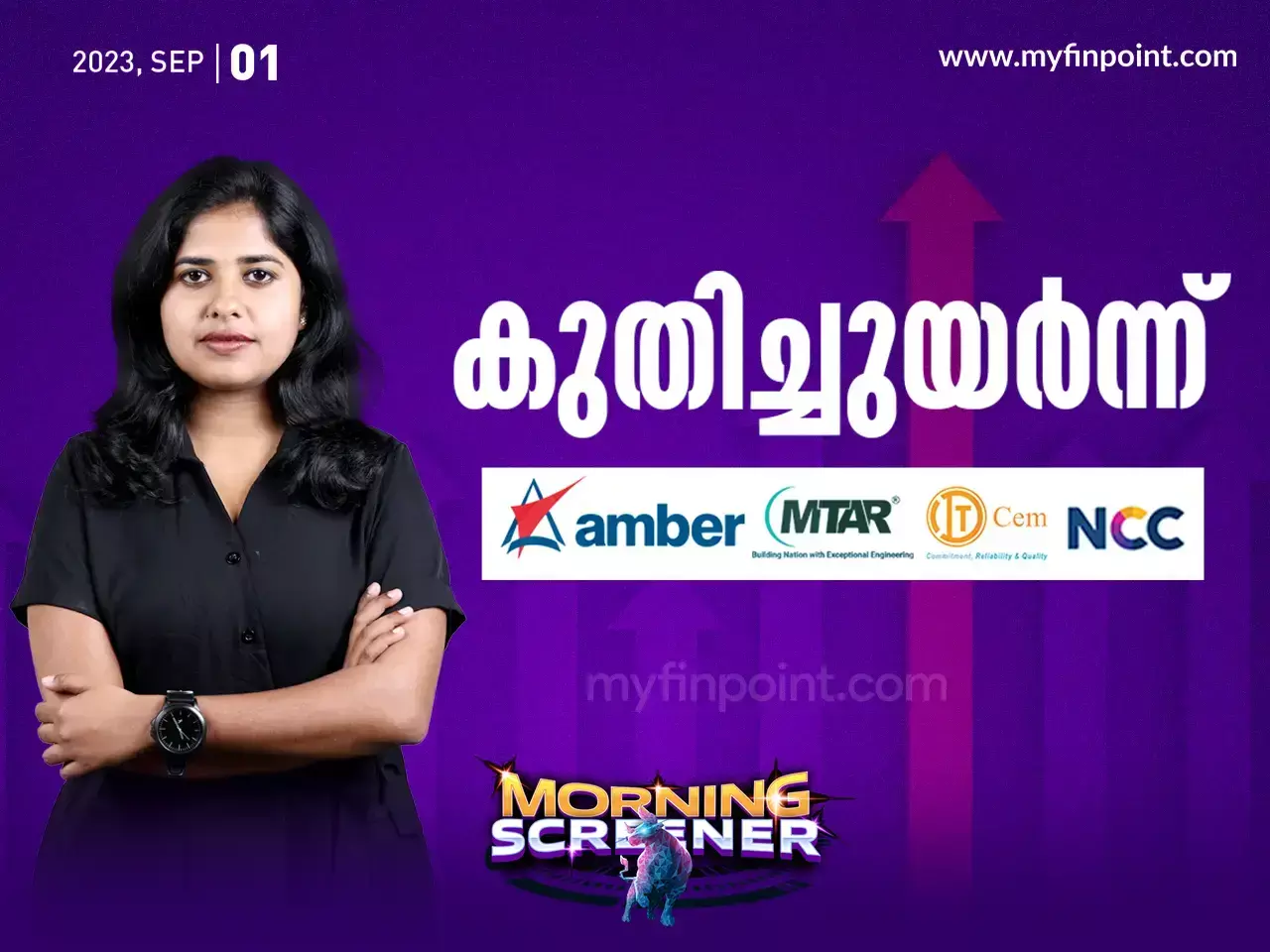 share market | Sensex and Nifty today