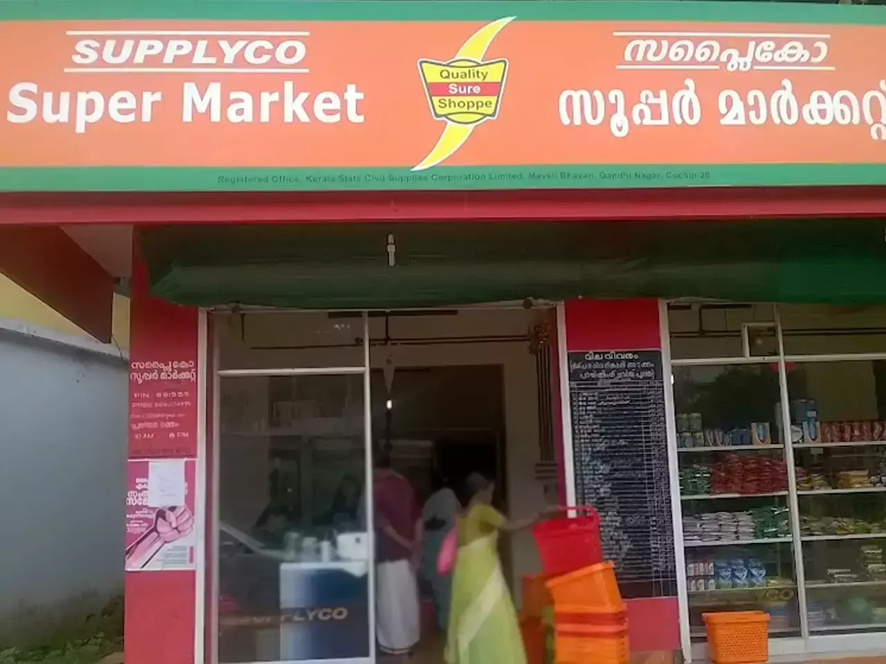 supplyco sale during  onam |  kerala civil supplies corporation