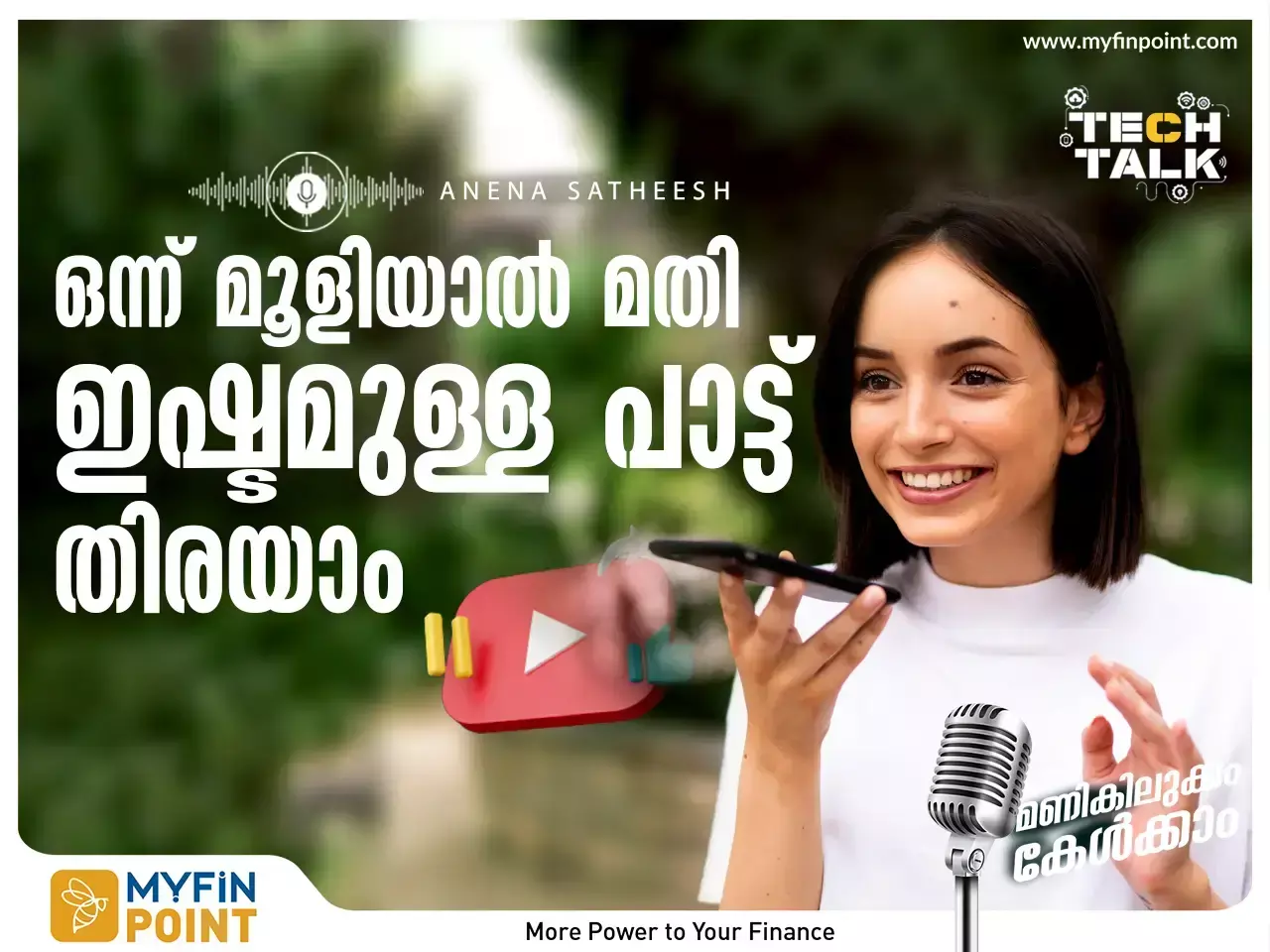 YouTube Song Search feature | YouTube humming feature