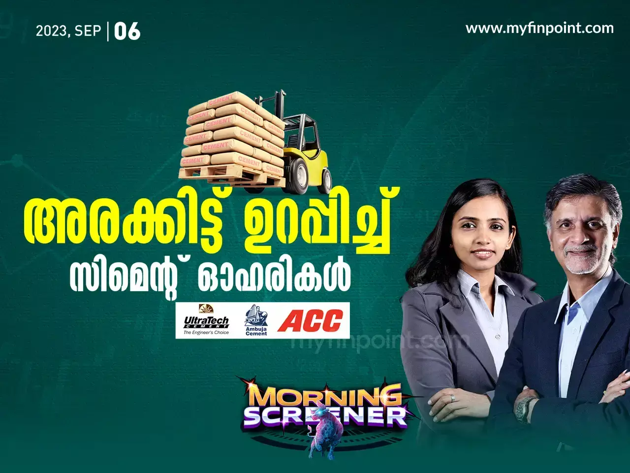 Ambuja Cements | Cement companies | cement sector | zee business