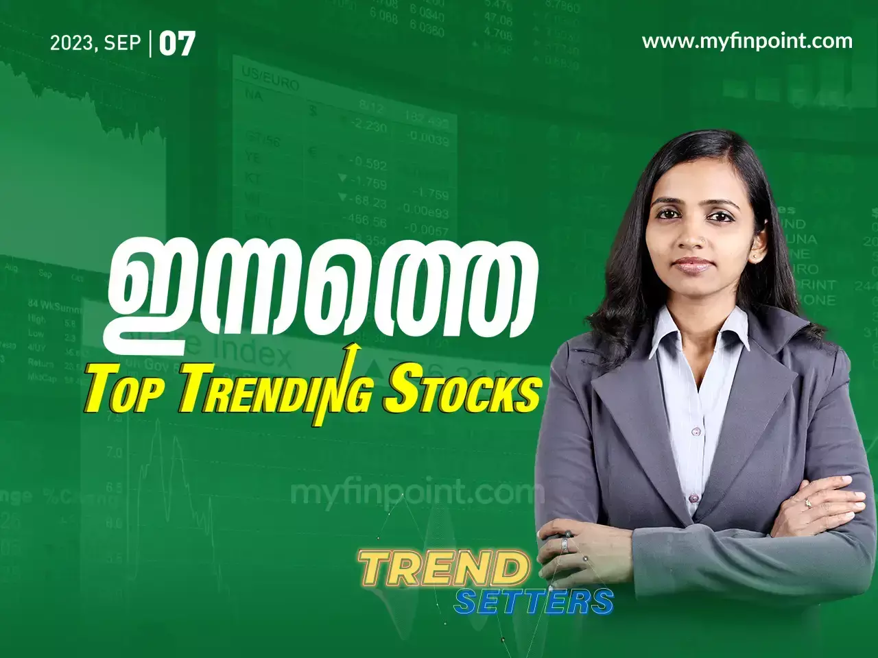 ഇന്നത്തെ ടോപ് ഇൻട്രാഡേ ഓഹരികൾ