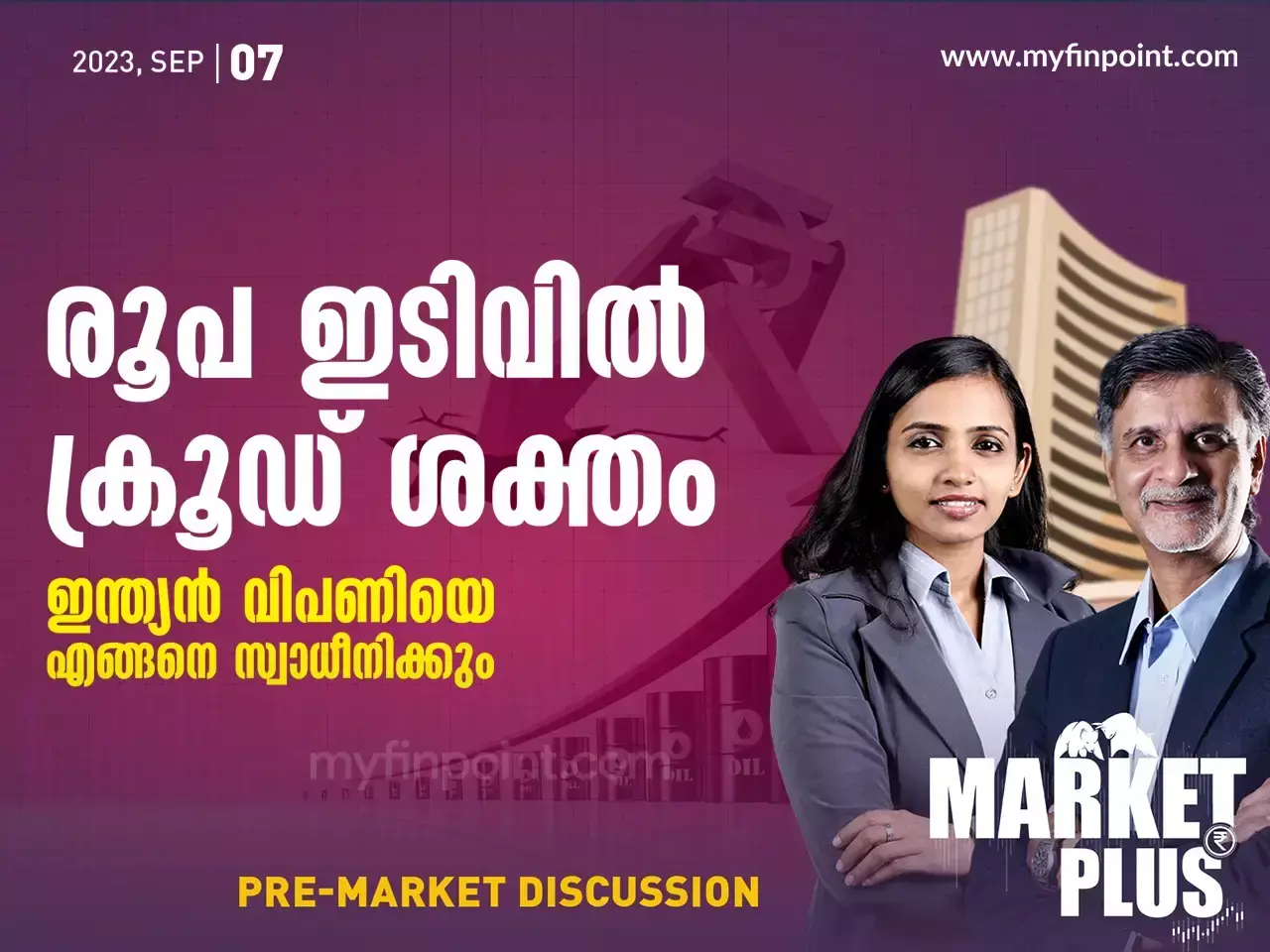 pre market session | todays financial news in malayalam | pre market malayalam news