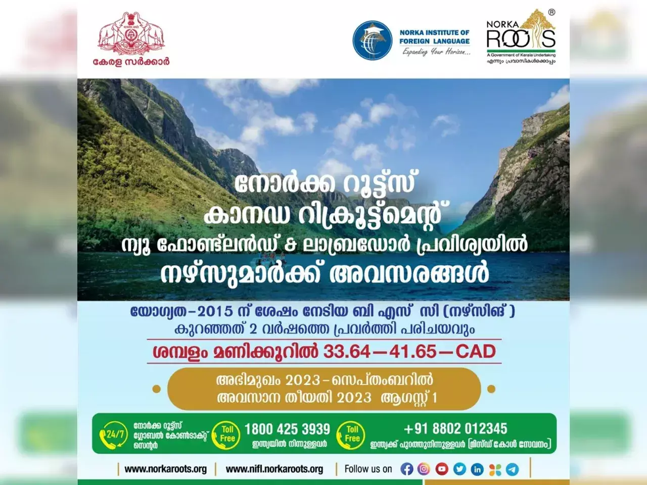 opportunity to become a nurse in canada | norka news update in malayalam