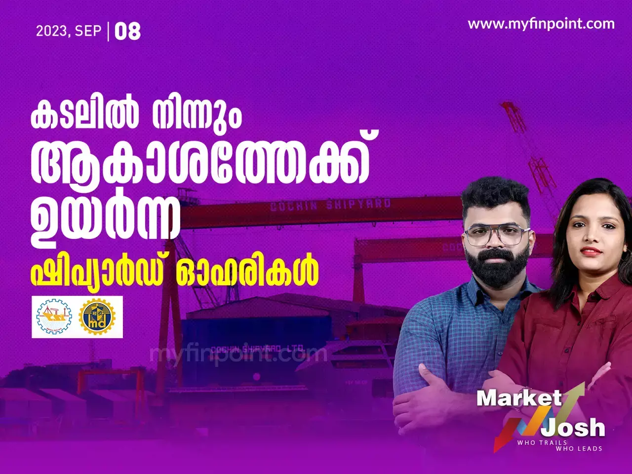 kochin Shipyard stocks | mazgaon dockyard share price today