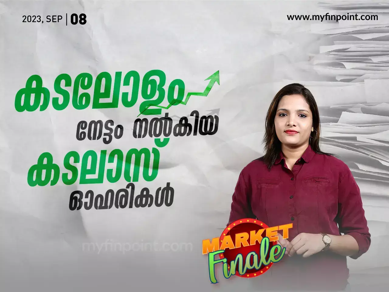 കടലോളം നേട്ടം നൽകിയ കടലാസ് ഓഹരികൾ