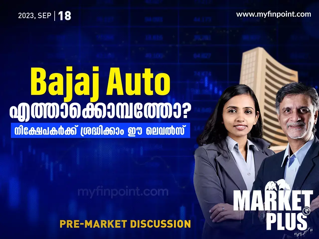 Bajaj Auto എത്താക്കൊമ്പത്തോ? നിക്ഷേപകർക്ക് ശ്രദ്ധിക്കാം ഈ ലെവൽസ്