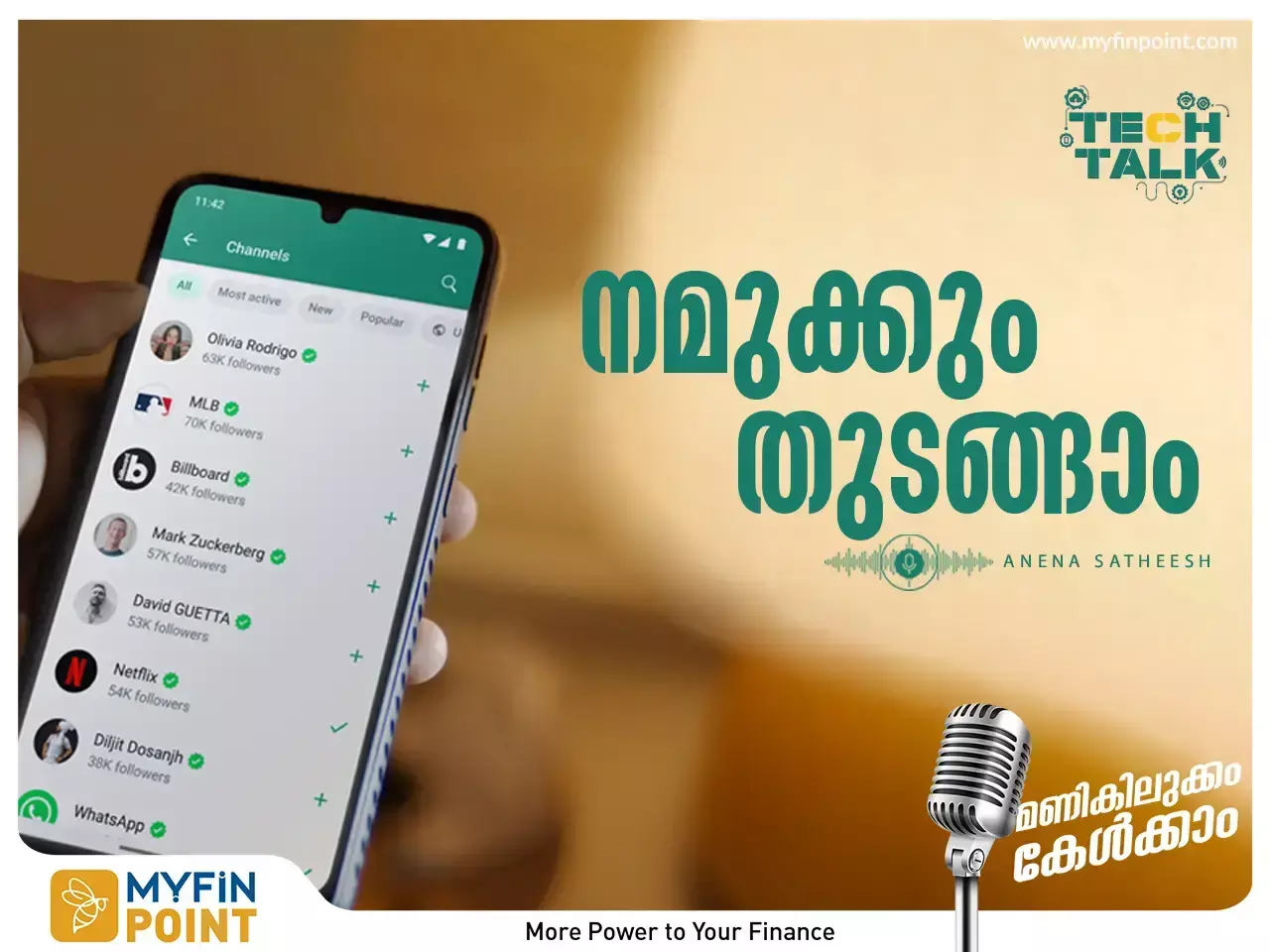 പ്രൈവസിയിൽ കോംപ്രമൈസില്ല വാട്സാപ്പ് ചാനലുകൾ തുടങ്ങാം