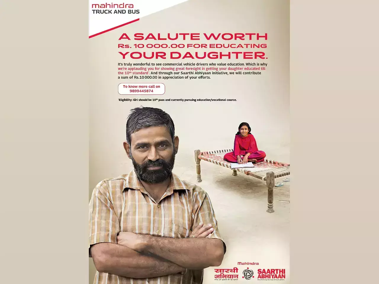 ട്രക്ക് ഡ്രൈവര്‍മാരുടെ പെണ്‍മക്കള്‍ക്ക് മഹീന്ദ്രയുടെ സാരഥി അഭിയാന്‍ സ്‌കോളര്‍ഷിപ്പ്