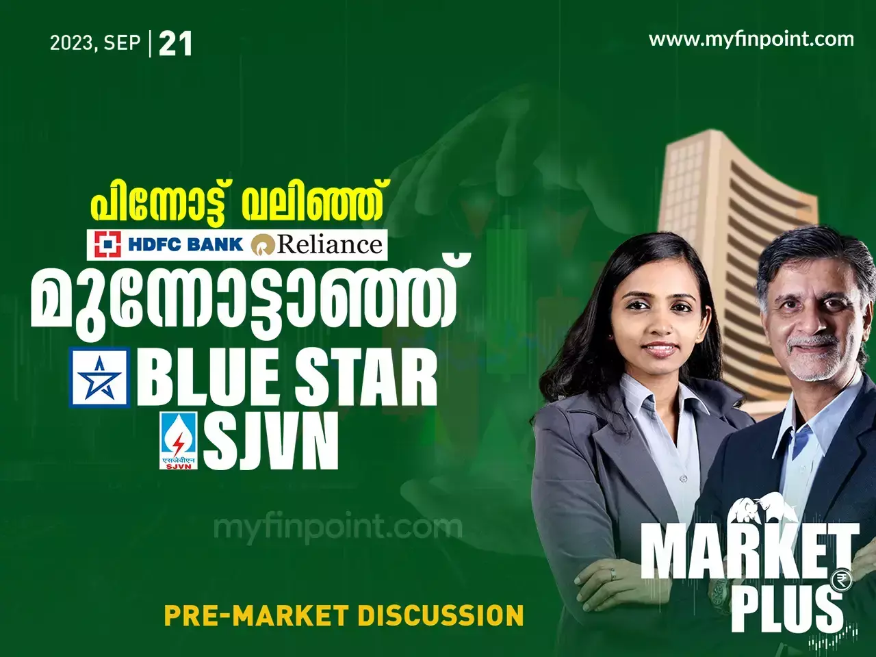 Sensex plunges 670 points: Blue Star, SJVN top gainers; HDFC Bank among top losers