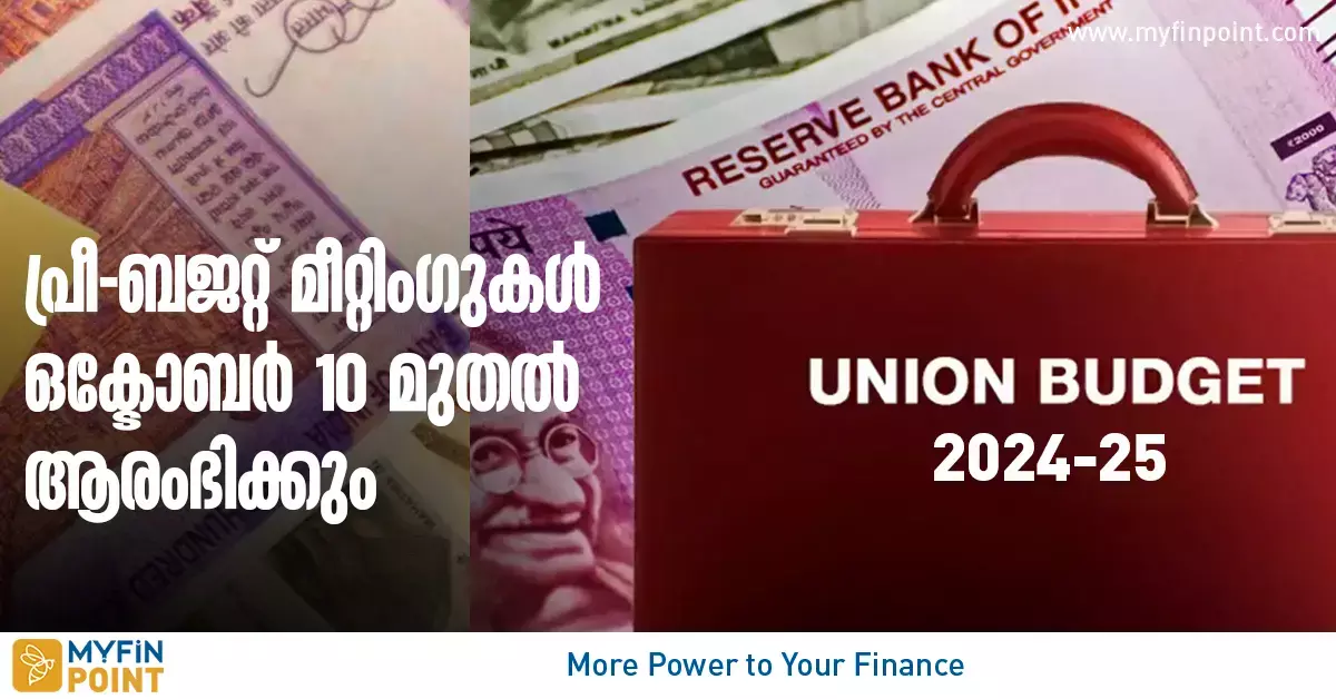 Finance Ministry to kick-start pre-budget meetings from October 10