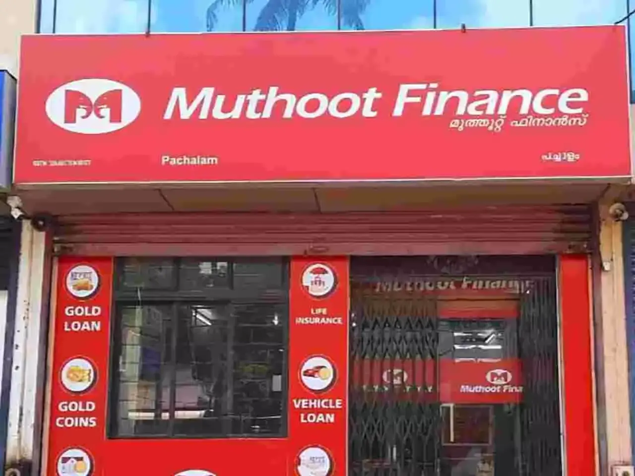muthoot finance | muthoot finance fundraise