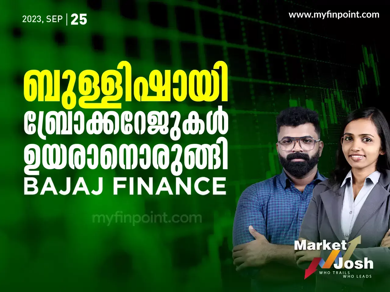 800 മില്യൺ ഡോളര്‍ ധനസമാഹരണം ലക്ഷ്യമിട്ട് കമ്പനി
