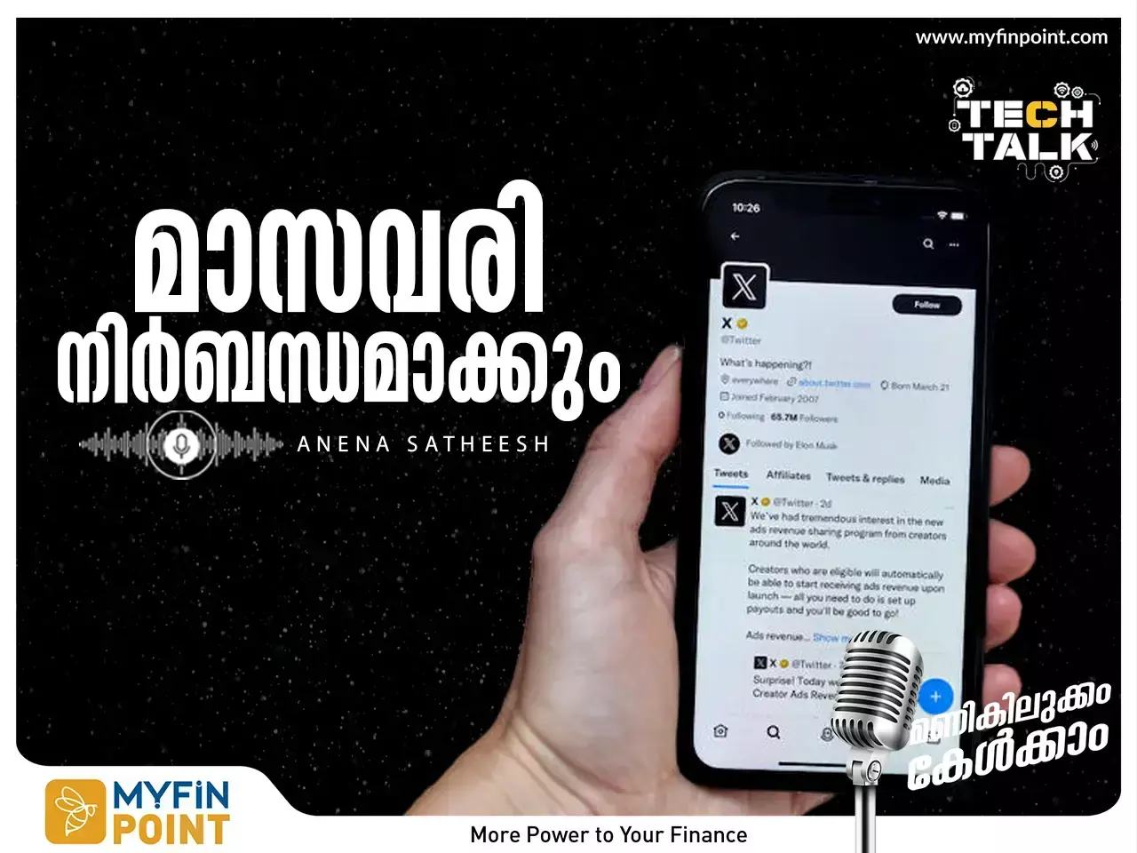 now you have to pay monthly to use x