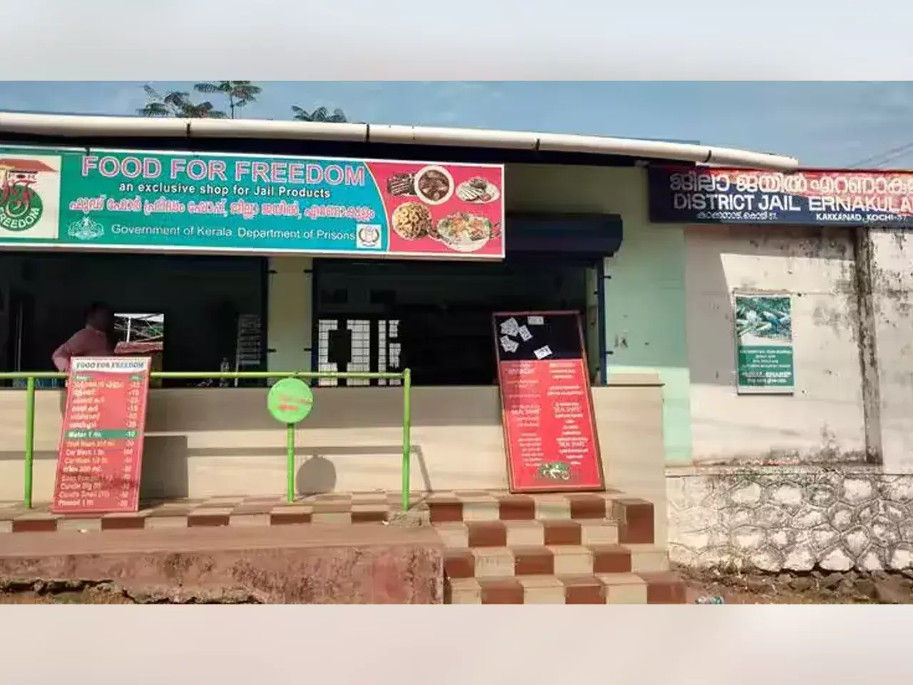 district jail got eat right certification