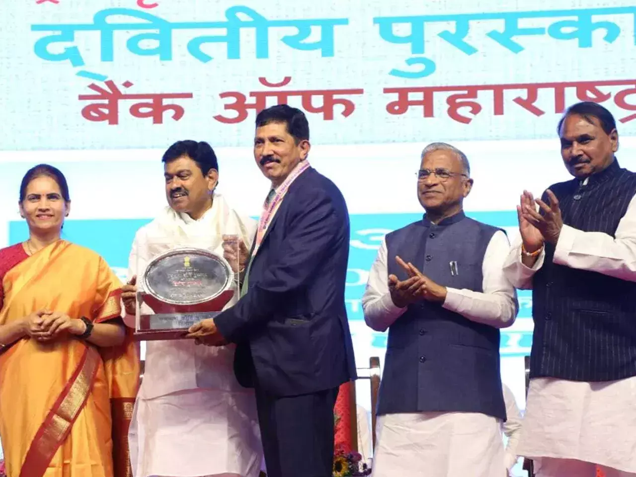 kirti award to bank of maharashtra
